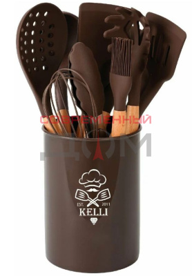 Набор кухонных принадлежностей Kelli KL-01120 шоколадный