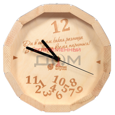 Часы кварцевые в форме бочки "В бане всегда время париться"