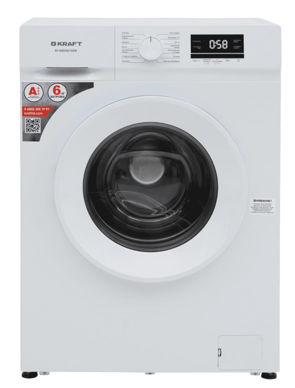 KRAFT KF-MBDS6108W