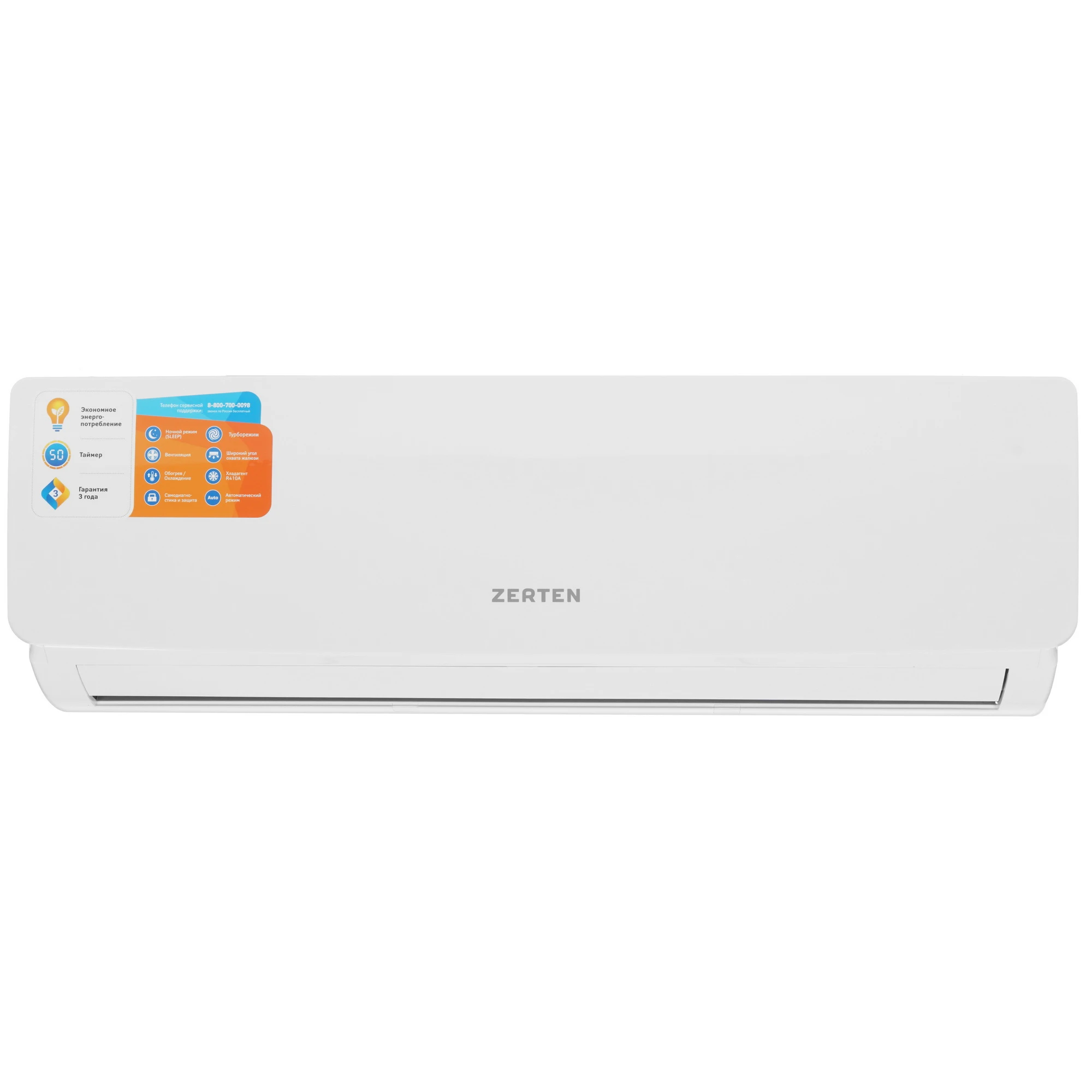 Сплит-система Zerten ZN- 18