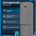 BEKO B3R0CNK312HG