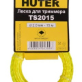 Леска для триммера HUTER TS2015 (витой квадрат)