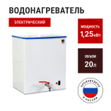 Водонагреватель Элвин ЭВБО-20/1,25-1 / 20 л серебро УЦЕНКА!!! скол пластика Водонагреватель Элвин ЭВБО-20/1,25-1 / 20 л серебро УЦЕНКА!!! скол пластика