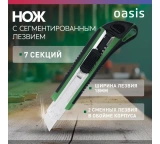 Нож с сегментированным лезвием Oasis Eco 18х100х0,5мм обрезиненный пластиковый корпус Нож с сегментированным лезвием Oasis Eco 18х100х0,5мм обрезиненный пластиковый корпус