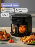 Аэрофритюрница Zigmund&Shtain ZAF-902 Аэрофритюрница Zigmund&Shtain ZAF-902