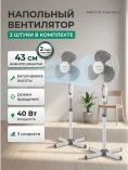 Вентилятор KRAFT KF-FS40-1622G