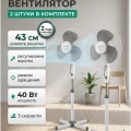Вентилятор KRAFT KF-FS40-1622G