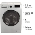  BEKO WSPE6H616S / 6,5кг, 1200об.,60*44, упр./