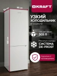 KRAFT KF-DC2907W KRAFT KF-DC2907W