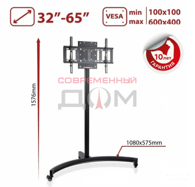 Мобильная стойка Arm media PT-STAND-9 для LED/LCD телевизоров