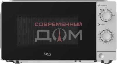 СВЧ-печь Oasis MW-70XS серебро