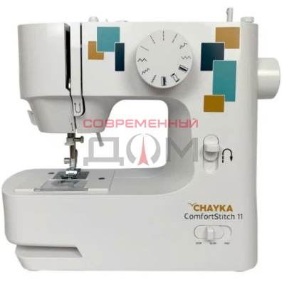 Швейная машина CHAYKA ComfortStitch 11 БЕЛ.