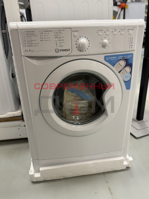 Стиральная машина Indesit IWUB 4105 УЦЕНКА!!! небольшая вмятина сбоку