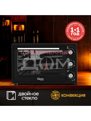 Жарочный шкаф Oasis M-60CB2