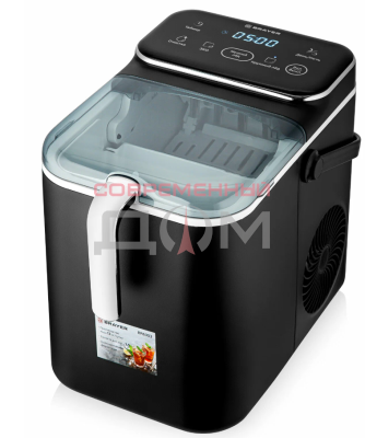 Льдогенератор BRAYER 6303BR