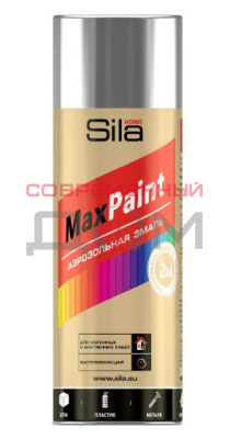 Эмаль аэроз. Sila HOME Max Paint ,СЕРЕБРЯНЫЙ МЕТАЛЛИК , 520мл/М18948