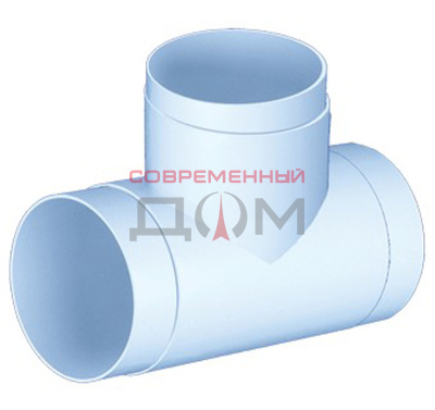 Тройник пластиковый 232 P (125мм)