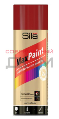 Эмаль аэроз. Sila HOME Max Paint RAL3005 520мл, ВИННО-КРАСН.