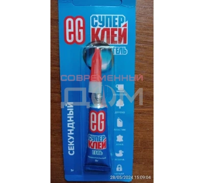 Клей-гель EG Супер 3г, на ленте