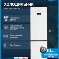 BEKO B5RCNK406HDW
