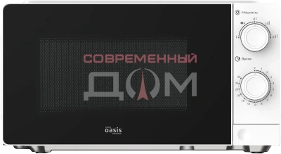 СВЧ-печь Oasis MW-70XW