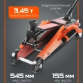 Домкрат PATRIOT DP 345 Домкрат PATRIOT DP 345