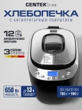 Хлебопечь Centek CT-1418 /пластик/сталь, 700/900г, 650Вт, 12 программ, таймер 13ч, LCD, окно, 60мин