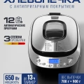 Хлебопечь Centek CT-1418 /пластик/сталь, 700/900г, 650Вт, 12 программ, таймер 13ч, LCD, окно, 60мин