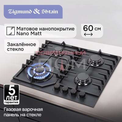 Поверхность  Zigmund&Shtain M 33.6 B