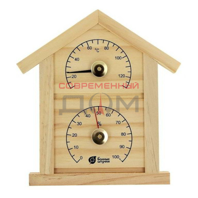 Термометр с гигрометром Банная станция "Домик" 