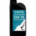 Масло цепное OASIS MCH/SAE30