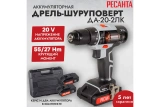 Дрель-шуруповерт Ресанта ДА-20-2ЛК-Б /75/14/10 Дрель-шуруповерт Ресанта ДА-20-2ЛК-Б /75/14/10