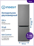  Indesit DS 3180 G