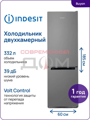  Indesit DS 3180 G