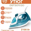 Утюг Philips DST3011/20