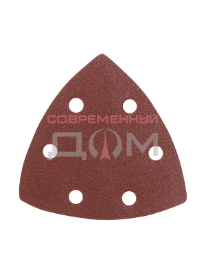 Треугольник шлифовальный PATRIOT на липучке, 80х80х80мм, Р120, 6 отверстий, 5 шт