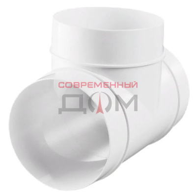 Тройник ZERNBERG 131 d=100мм