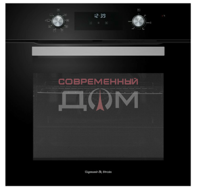 Zigmund&Shtain E 177 B