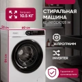  KRAFT KF-MPDD10125W