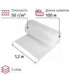 Пленка возд.-пузырьковая 3-х слойная 1,2*100 (цена за рулон)