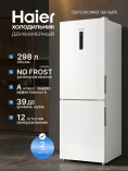 Haier CEF530CWRG