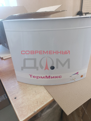 Водонагреватель ТермМикс 15л УЦЕНКА!!! вмятины корпуса