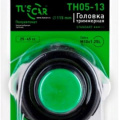 Головка триммерная TUSCAR TH05-13 