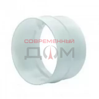 Соединитель круглых гибких каналов винтовой, внутр.d=100мм 1214