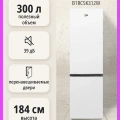 BEKO B1RCSK312W