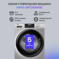  Haier HW60-BP12929ASE