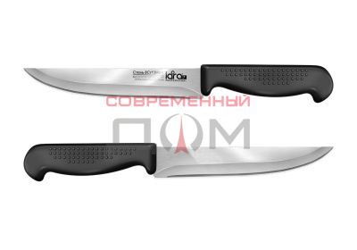 Нож поварской LARA LR 05-45
