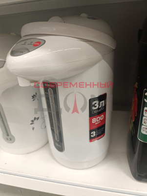 Термопот Centek CT-0089 УЦЕНКА!!! большая вмятина корпуса, деформация