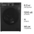  BEKO WSPE6H616A / 6,5кг, 1200об.,60*44, упр./