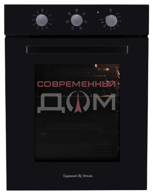 Zigmund&Shtain E 172 B